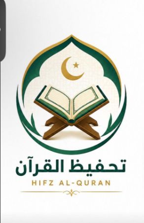 Picture for category Quran Memorization